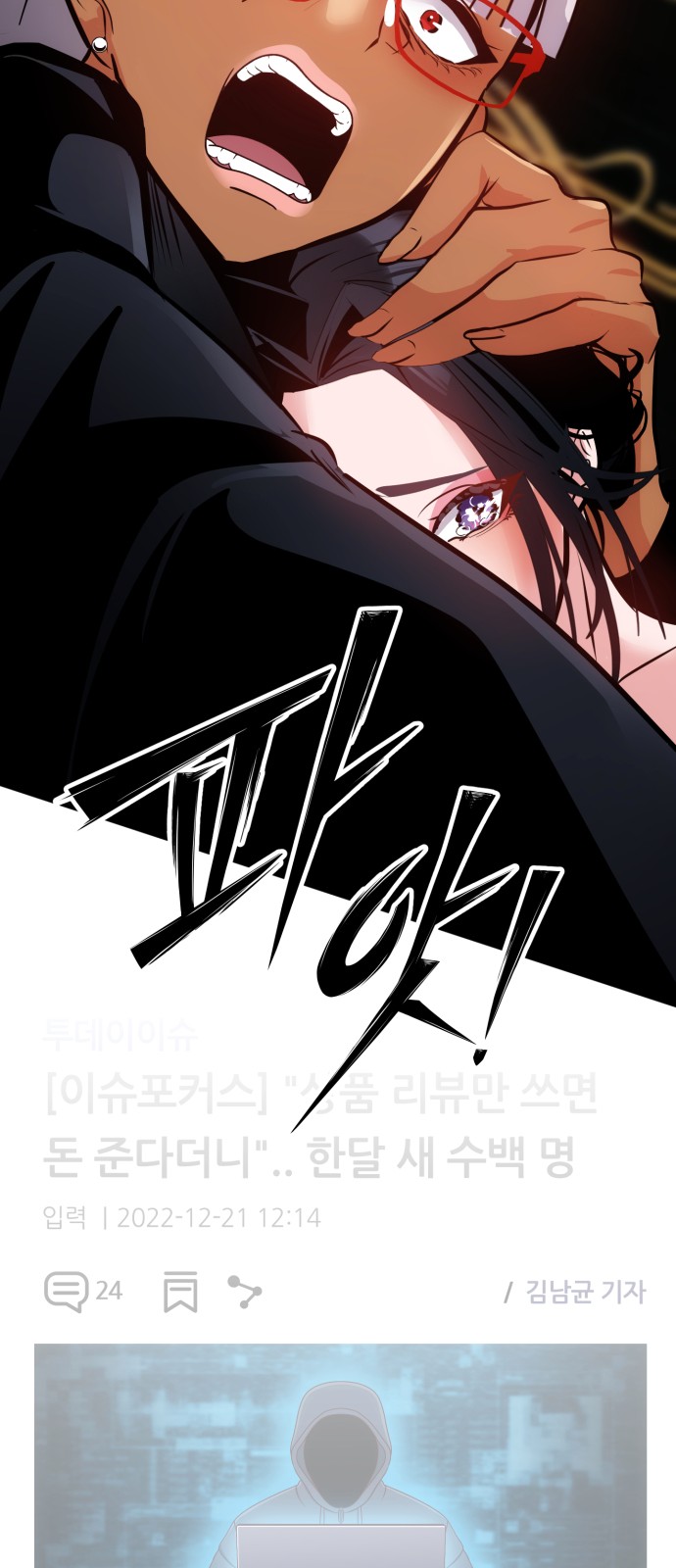 46 페이지