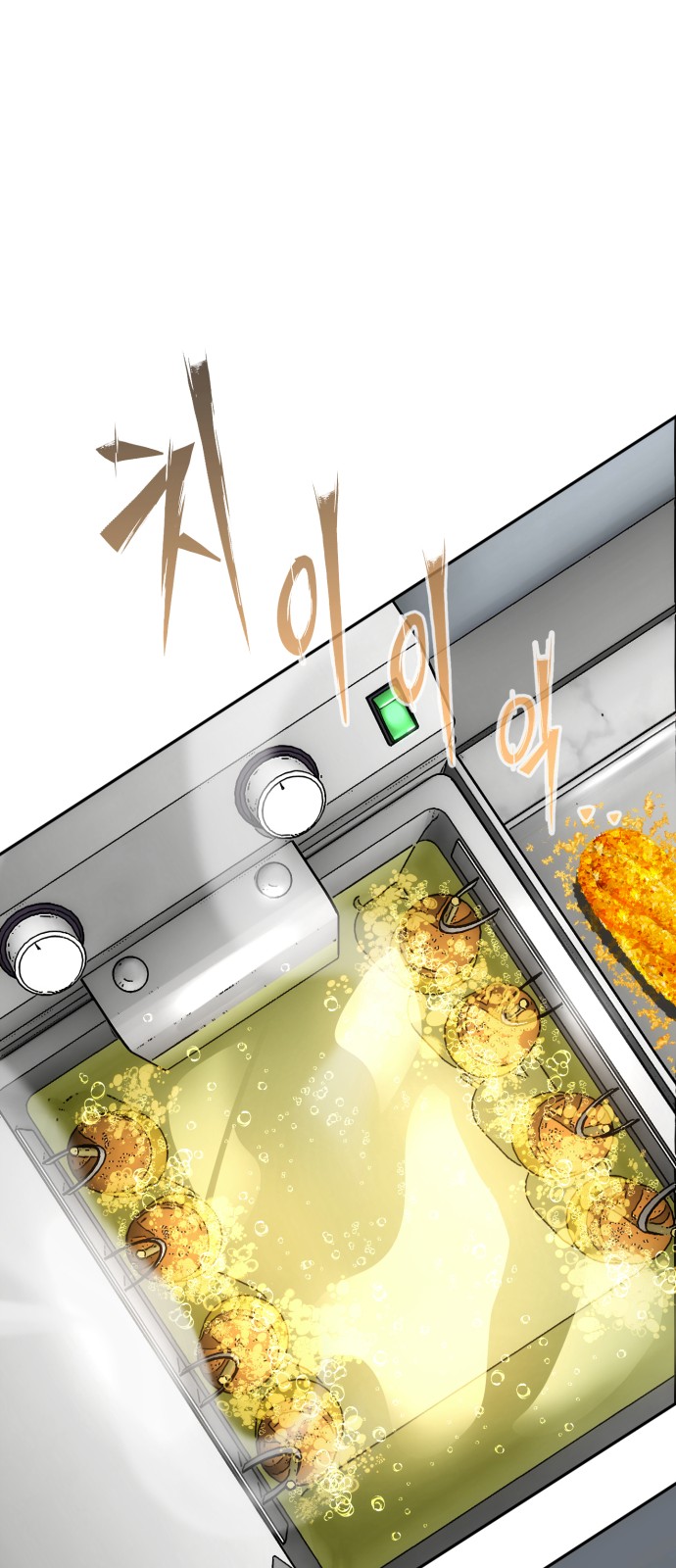 59 페이지