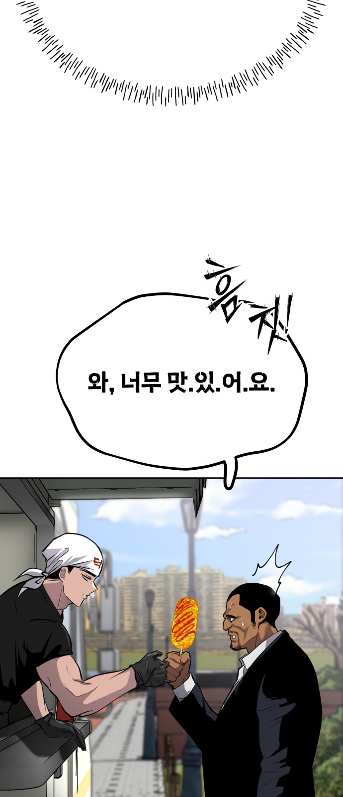 67 페이지