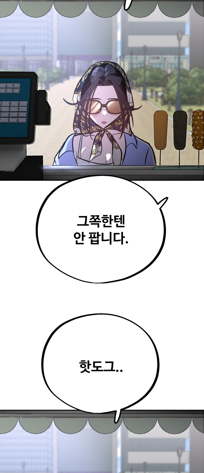 71 페이지