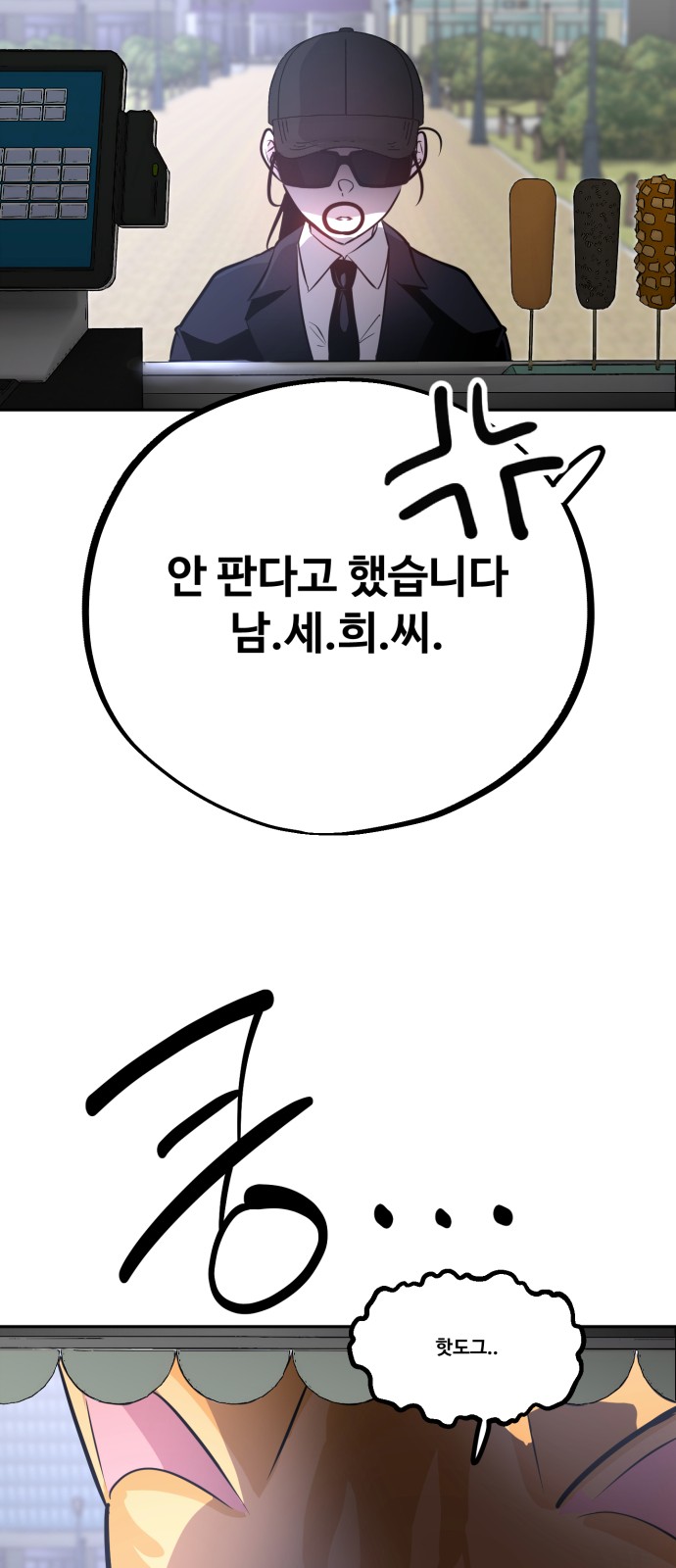 72 페이지