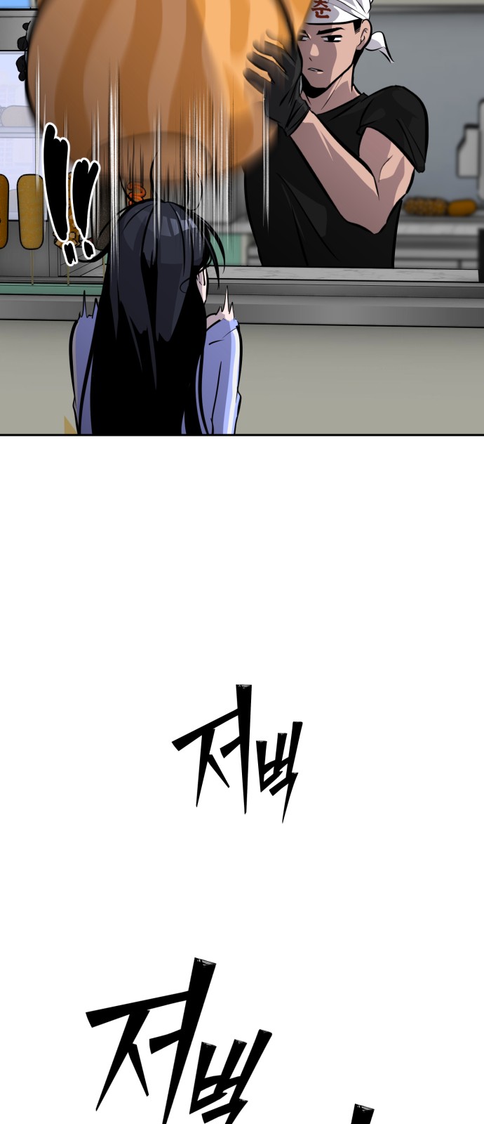 74 페이지