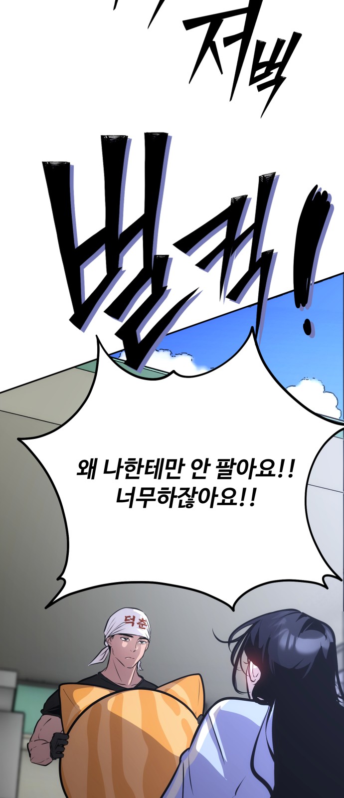 75 페이지