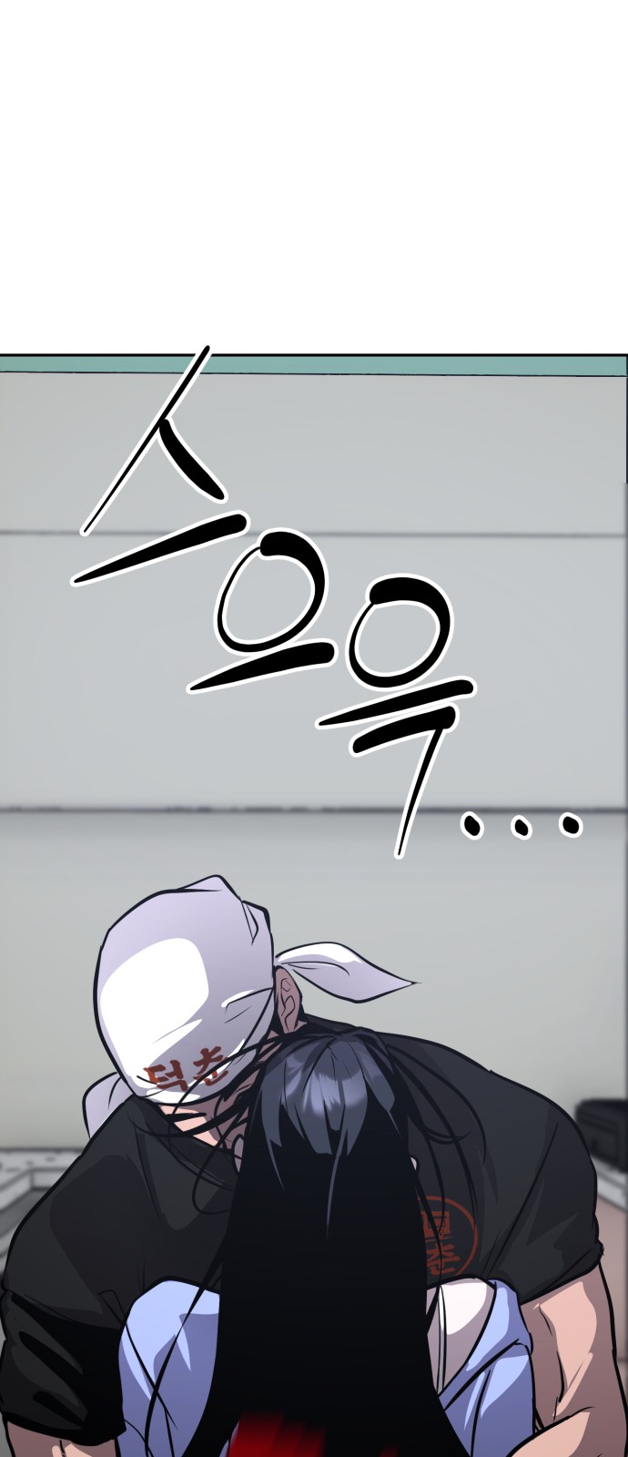 81 페이지