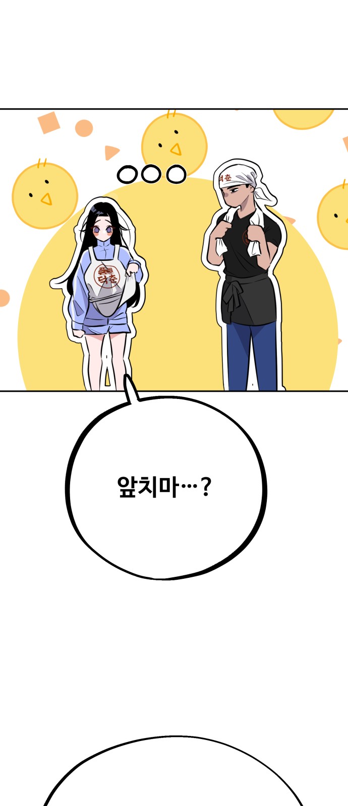 90 페이지