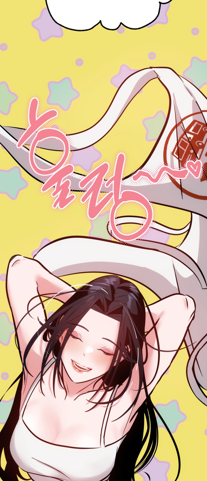 93 페이지