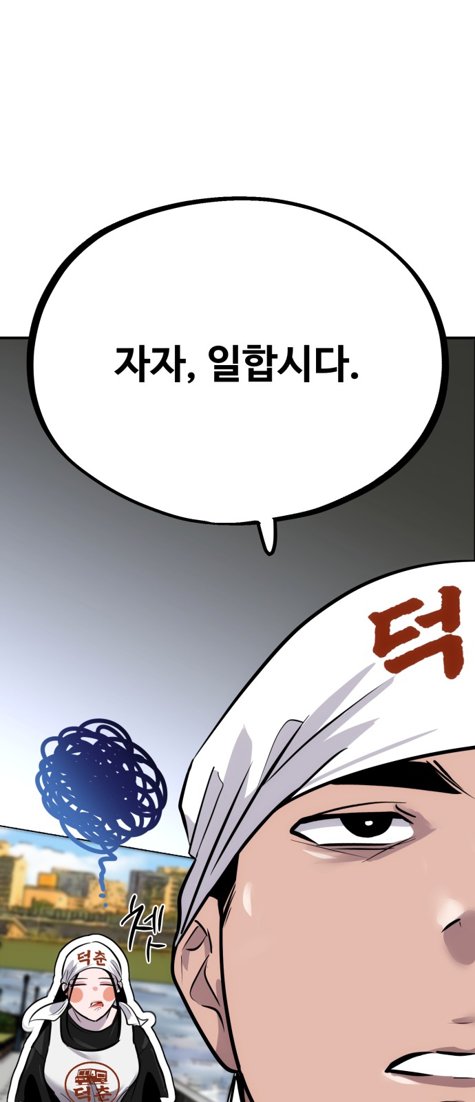 97 페이지