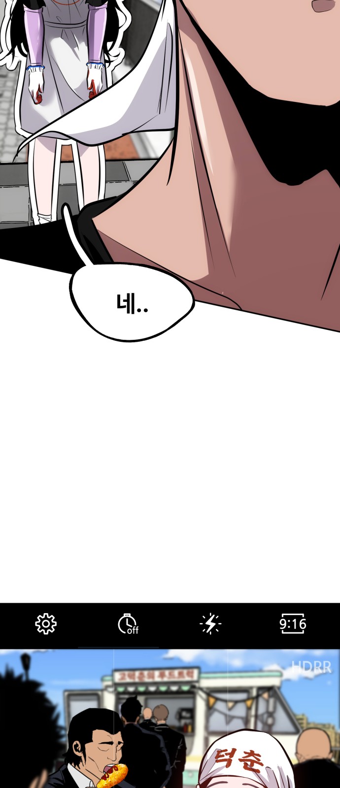 98 페이지