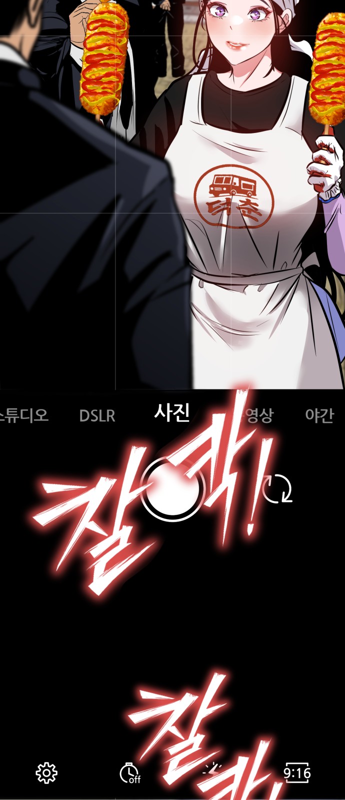99 페이지