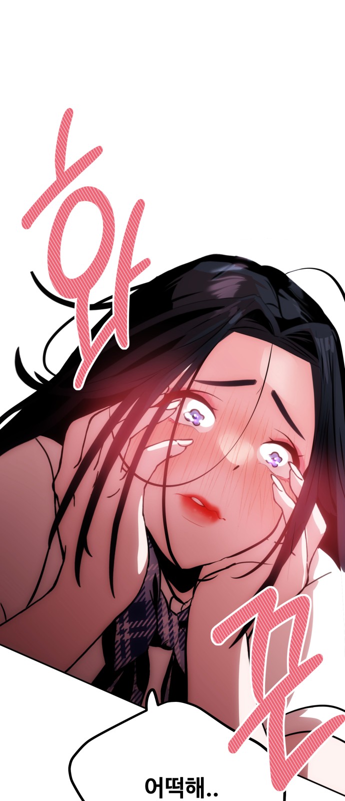 101 페이지