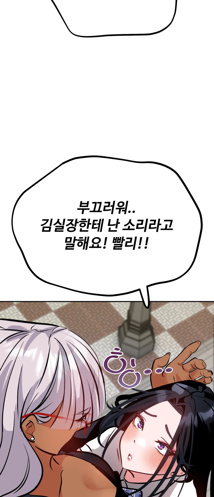 102 페이지