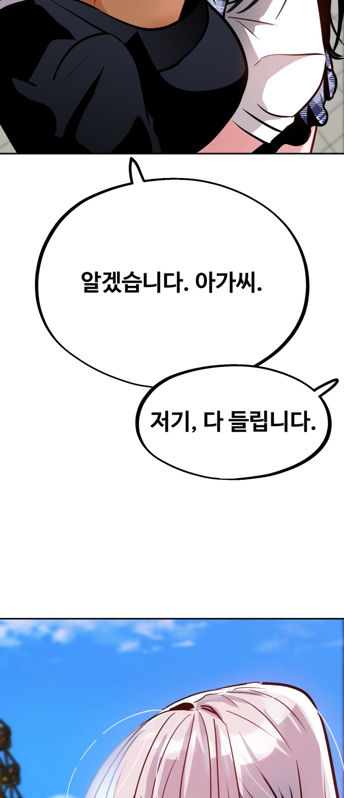 103 페이지