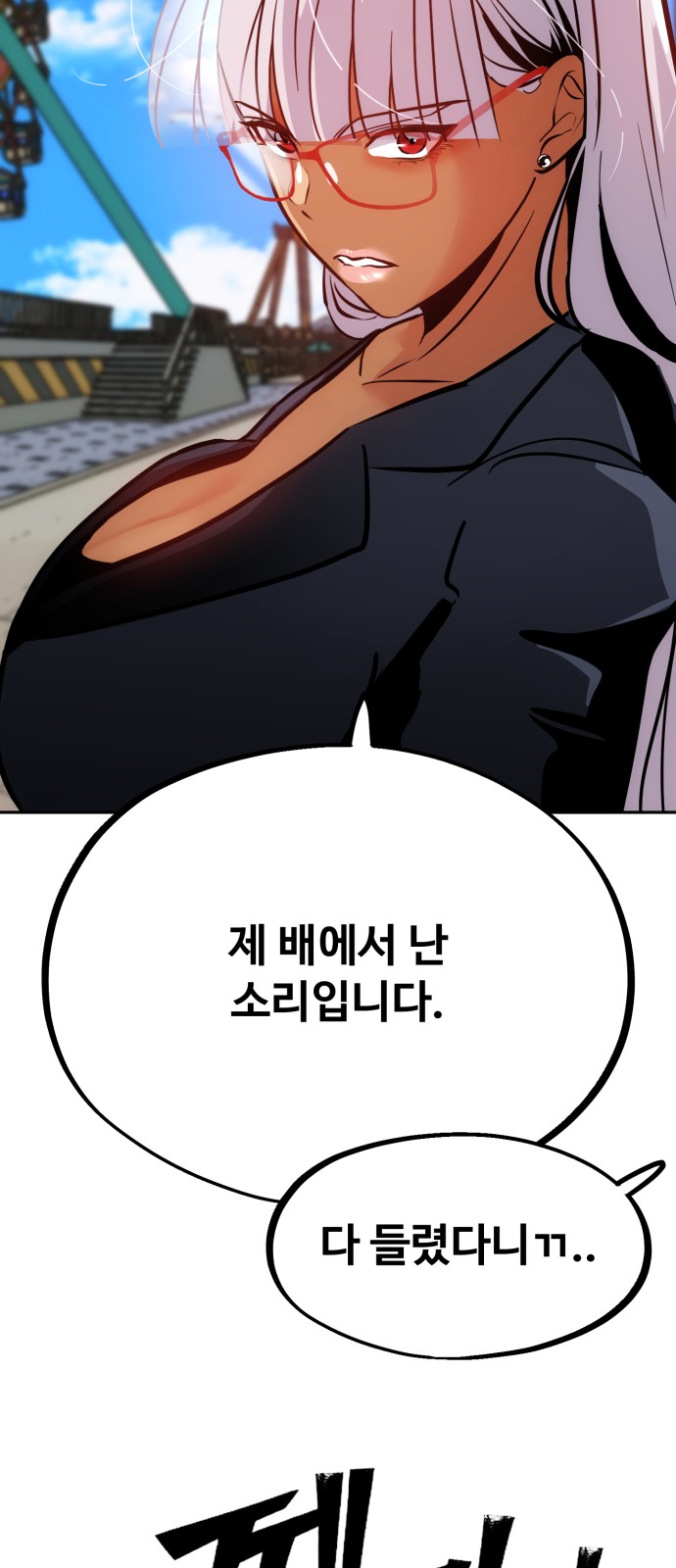 104 페이지