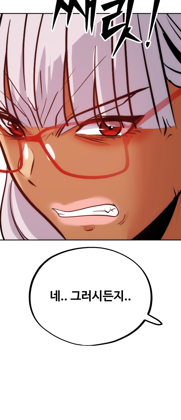 105 페이지