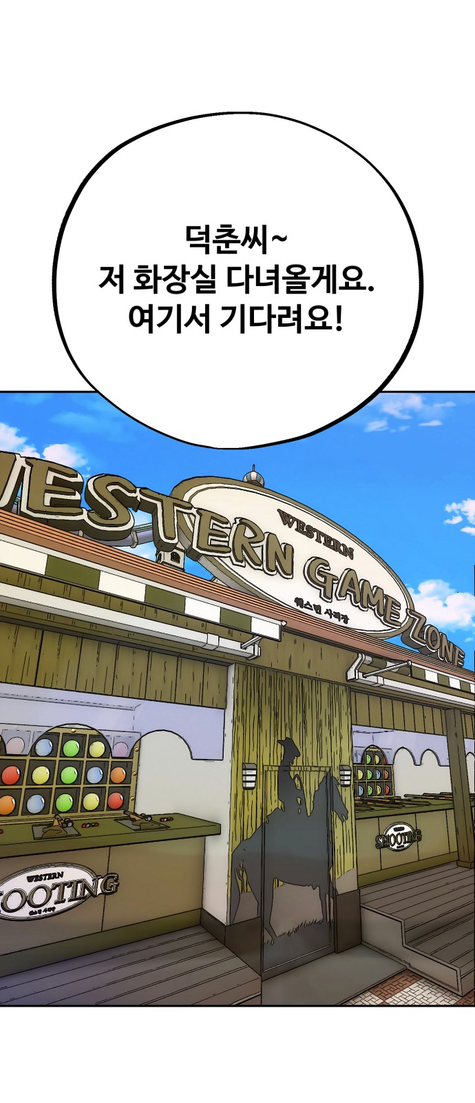 106 페이지