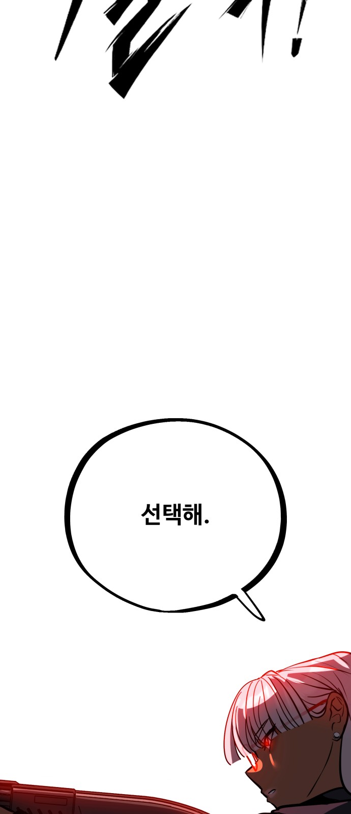 113 페이지