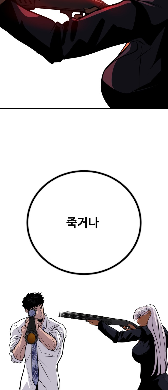 114 페이지