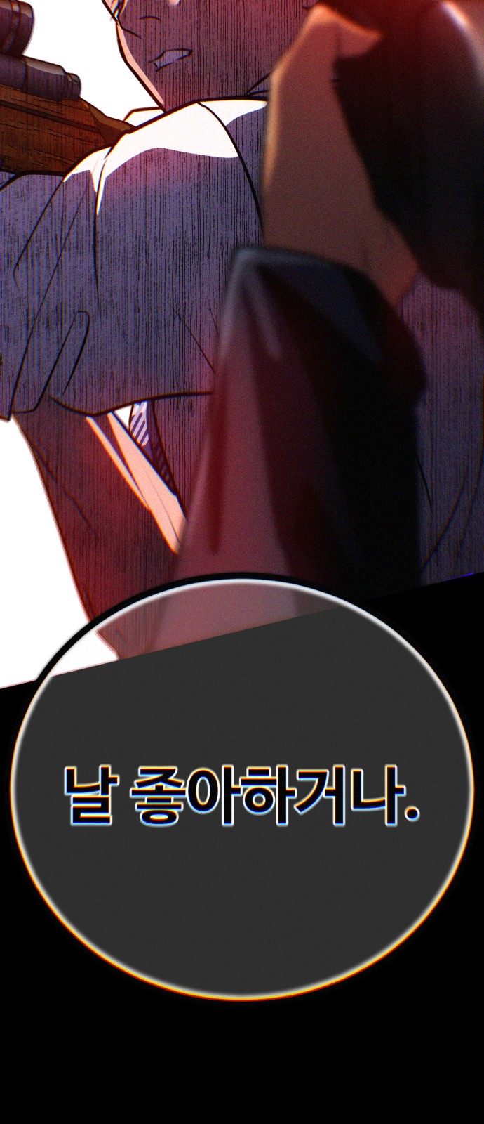 116 페이지