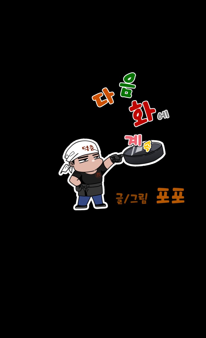 117 페이지