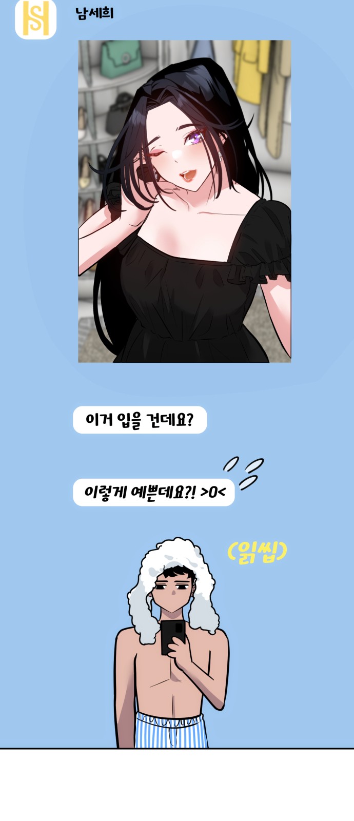 4 페이지