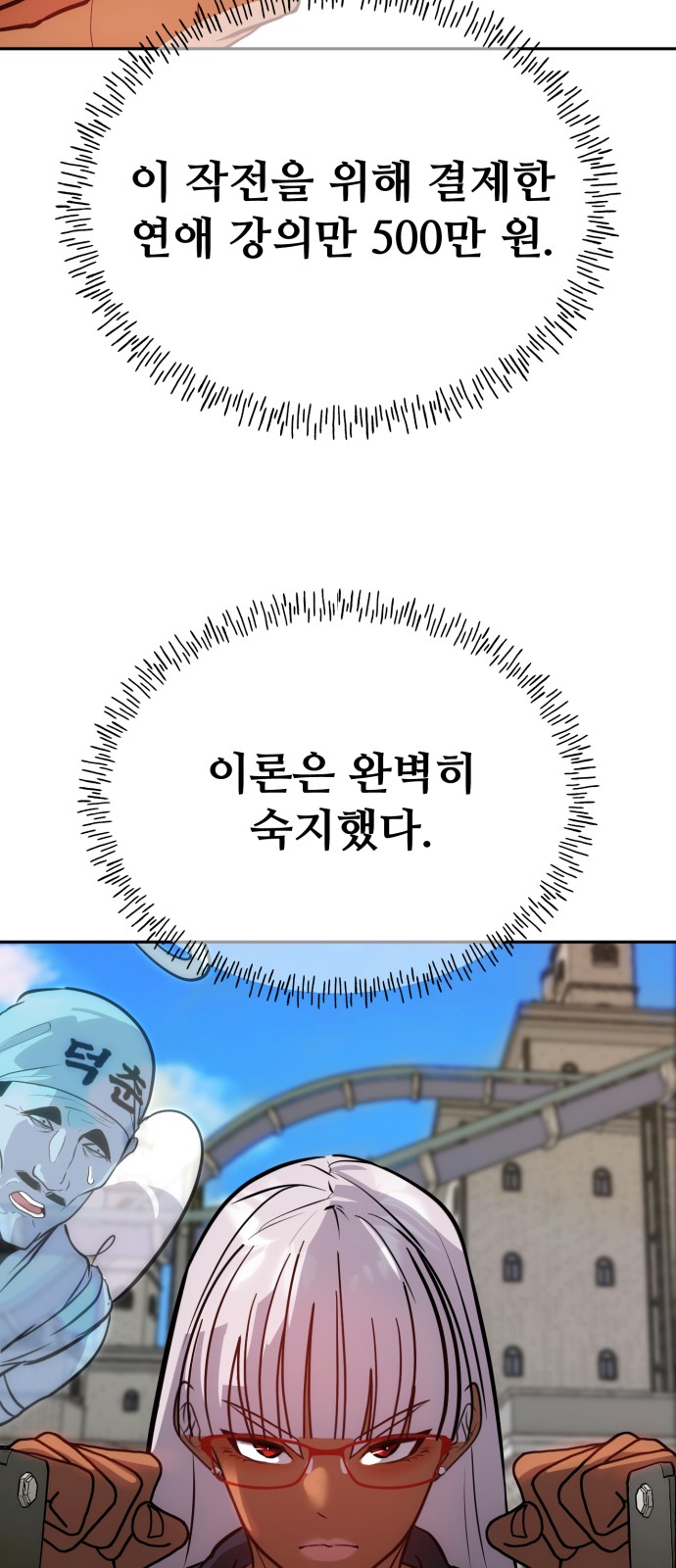 46 페이지