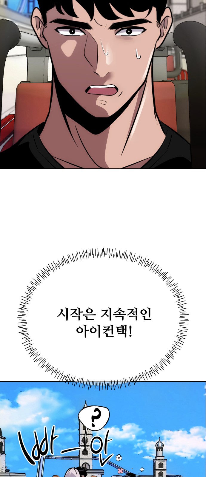 48 페이지