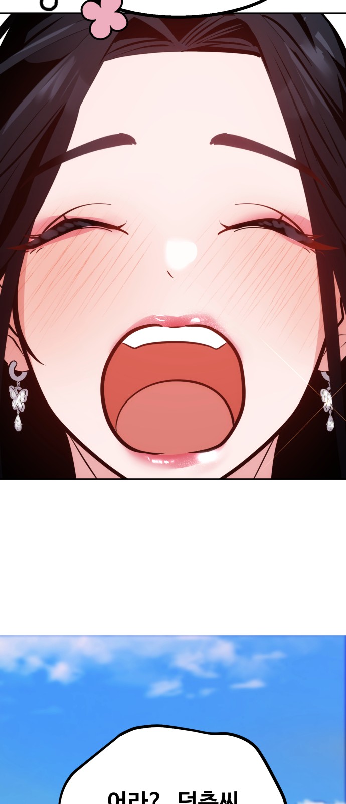 57 페이지