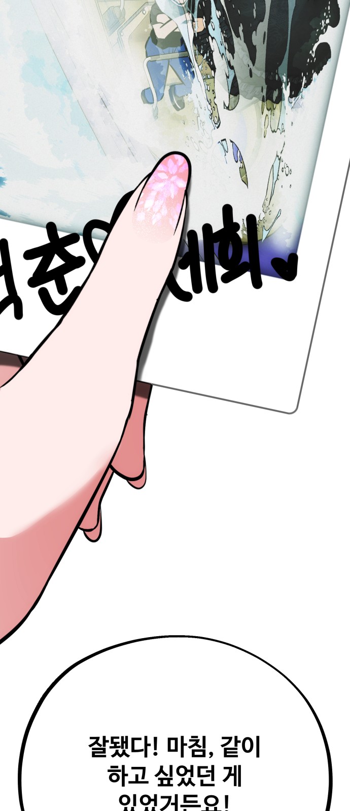 59 페이지