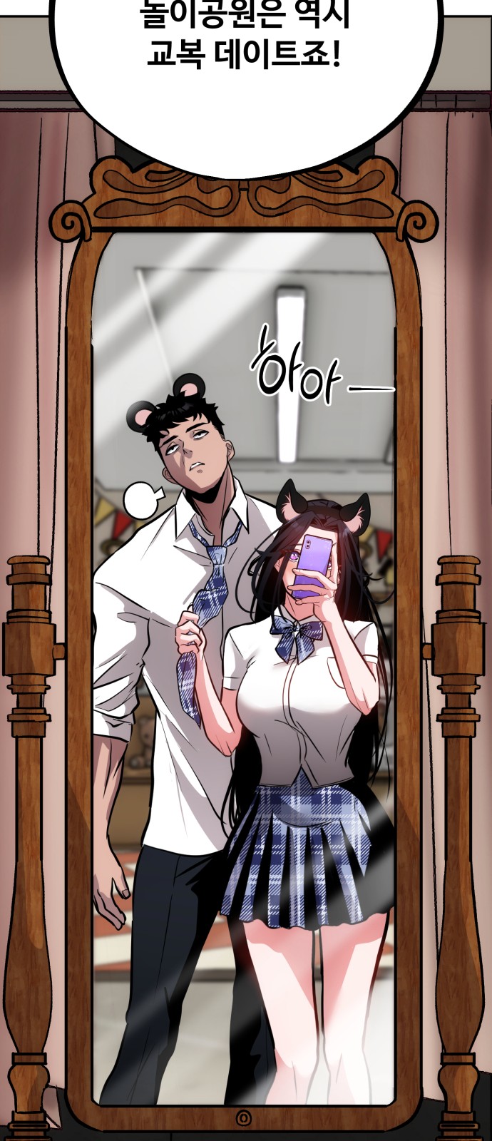 62 페이지