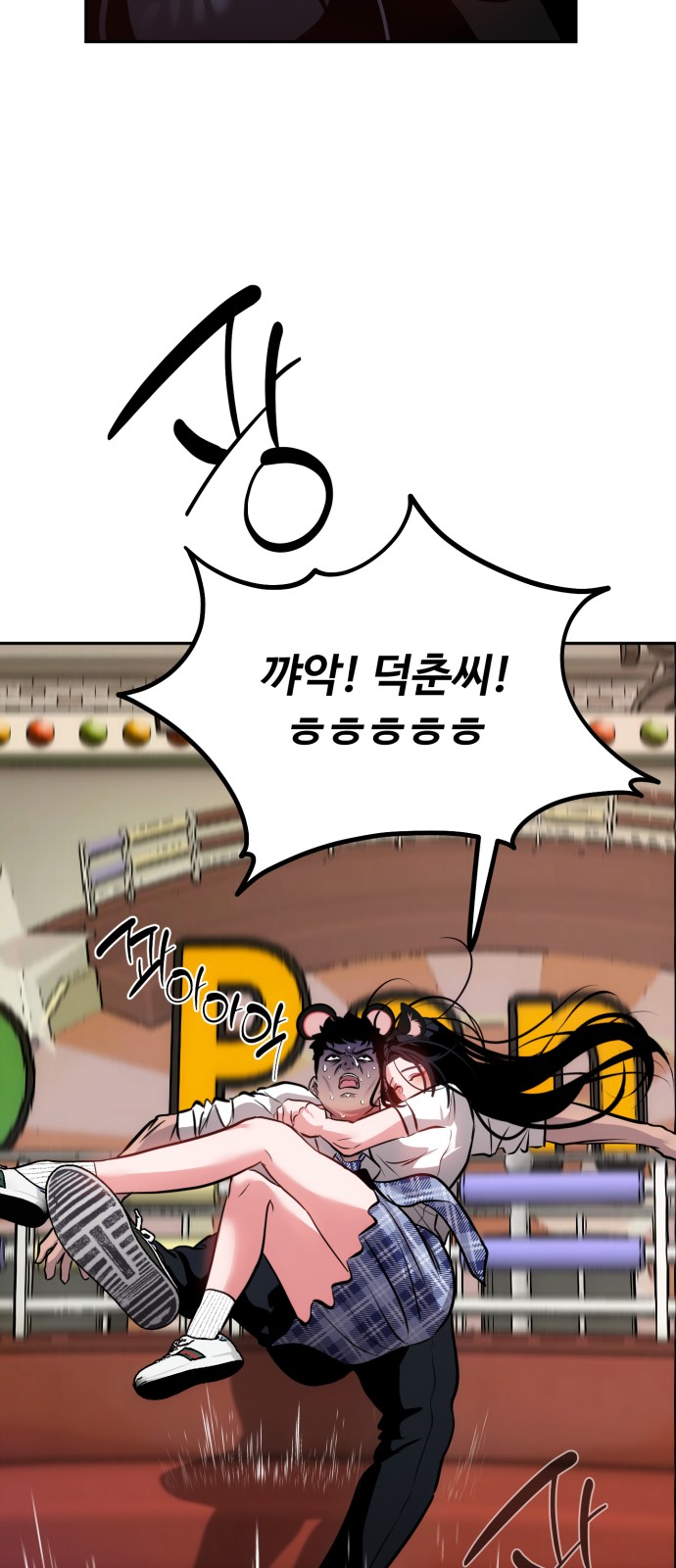 67 페이지