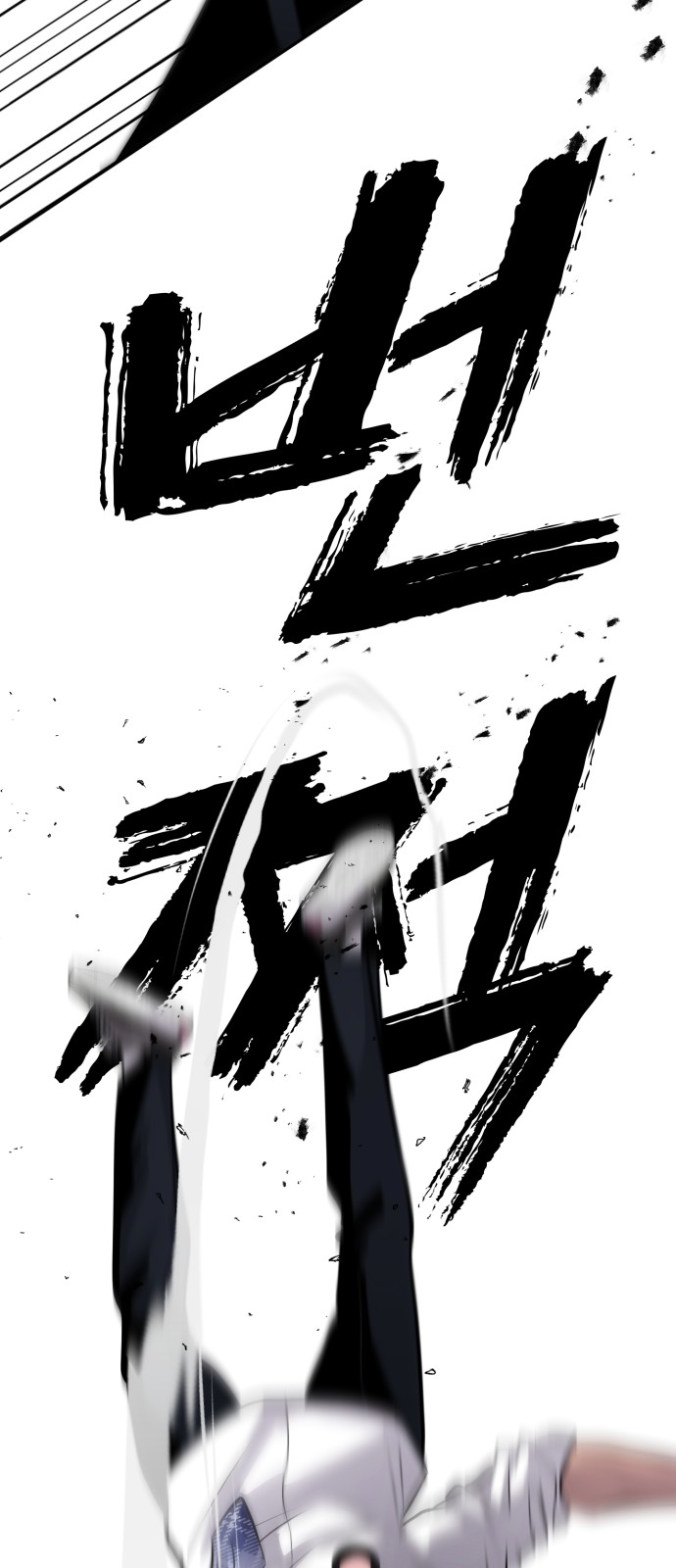 75 페이지