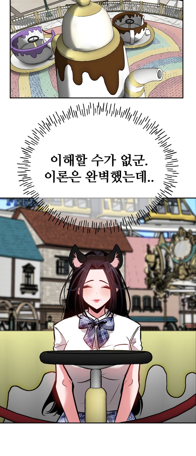 80 페이지