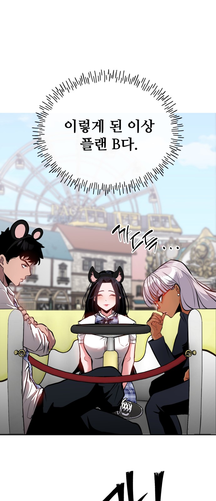 81 페이지