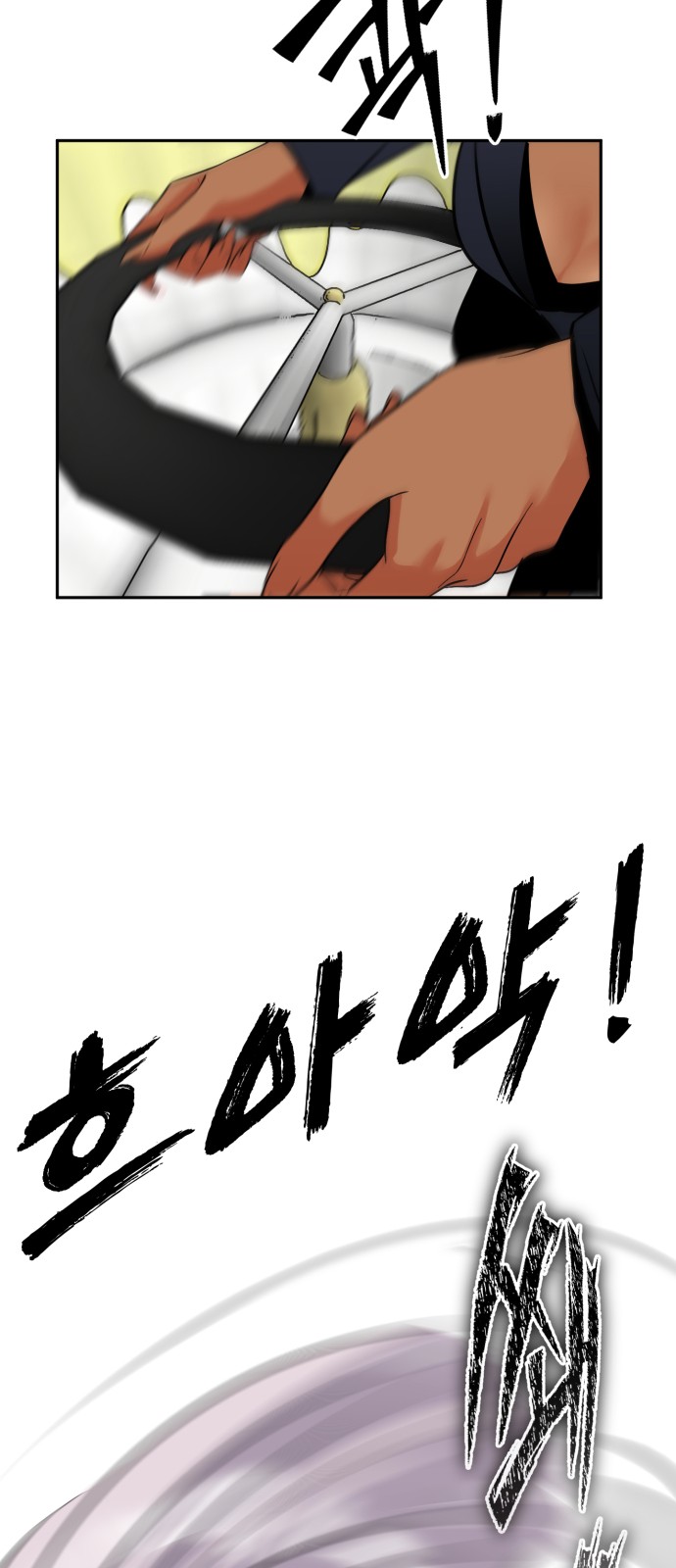 82 페이지