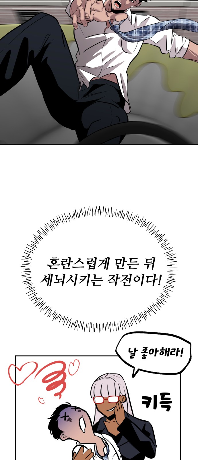 85 페이지