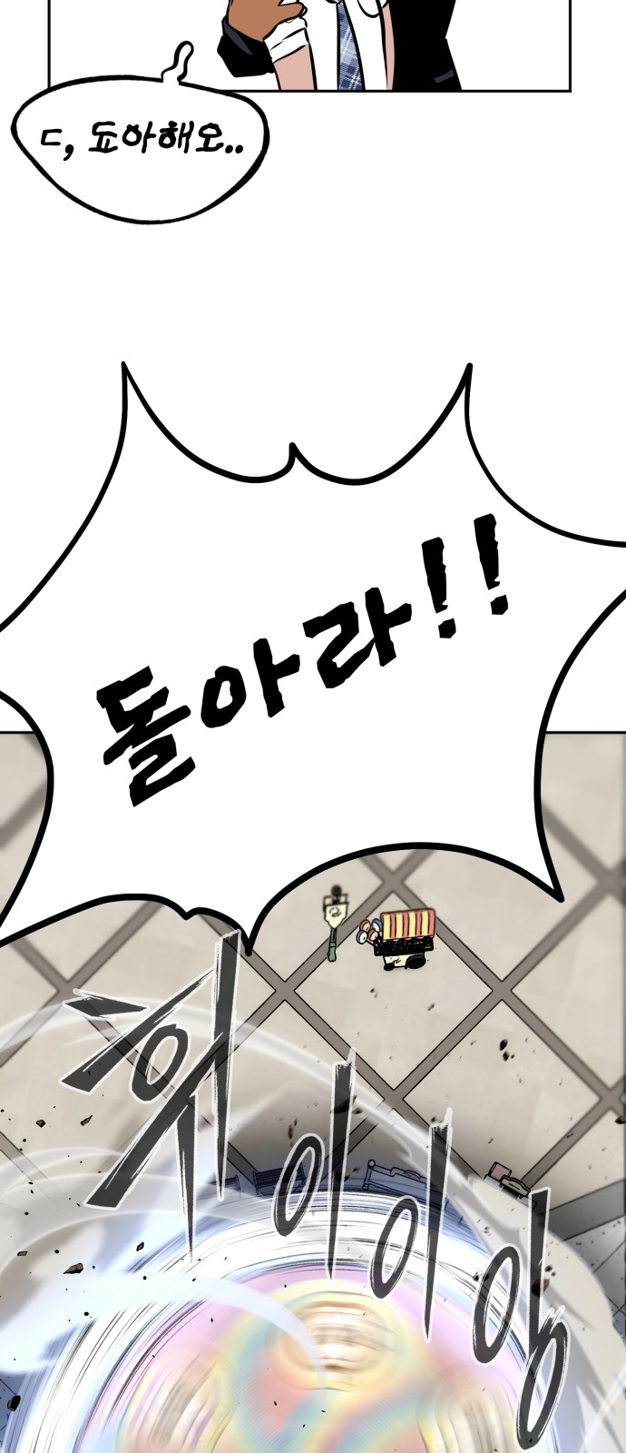 86 페이지
