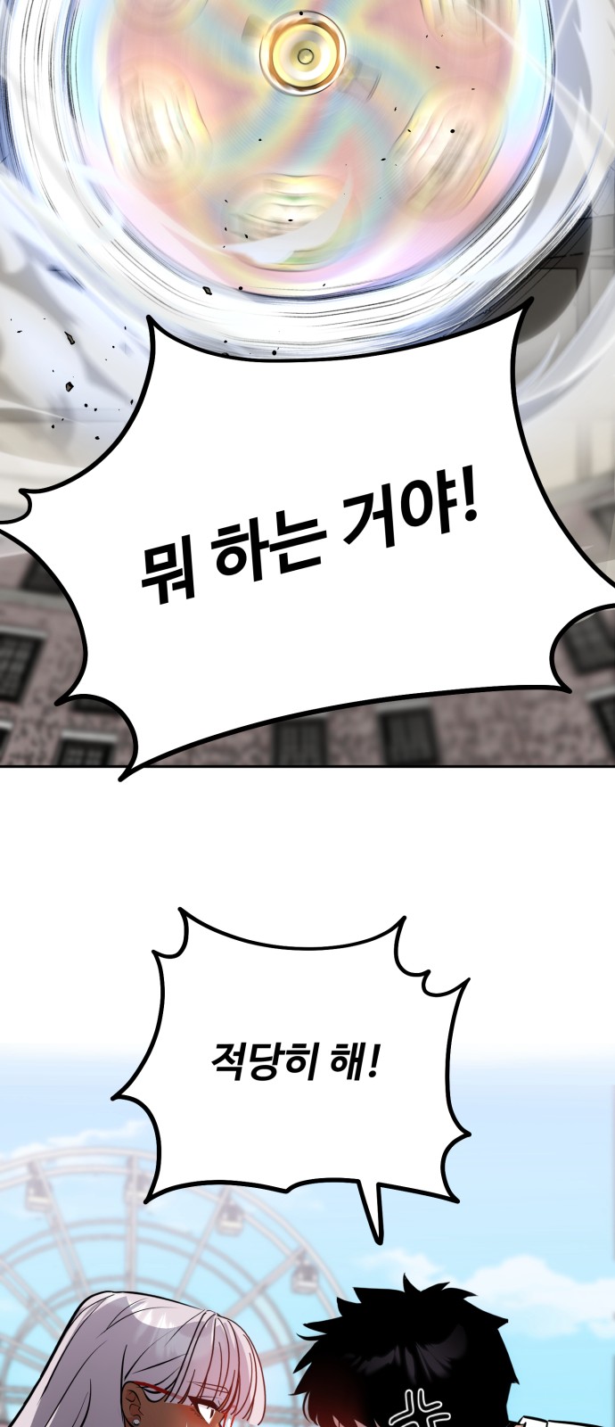 87 페이지