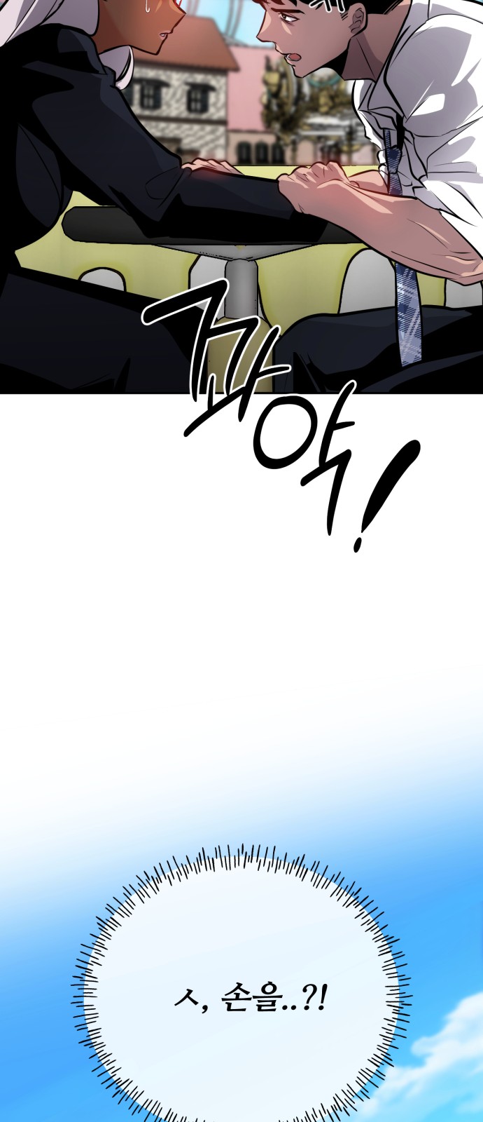 88 페이지