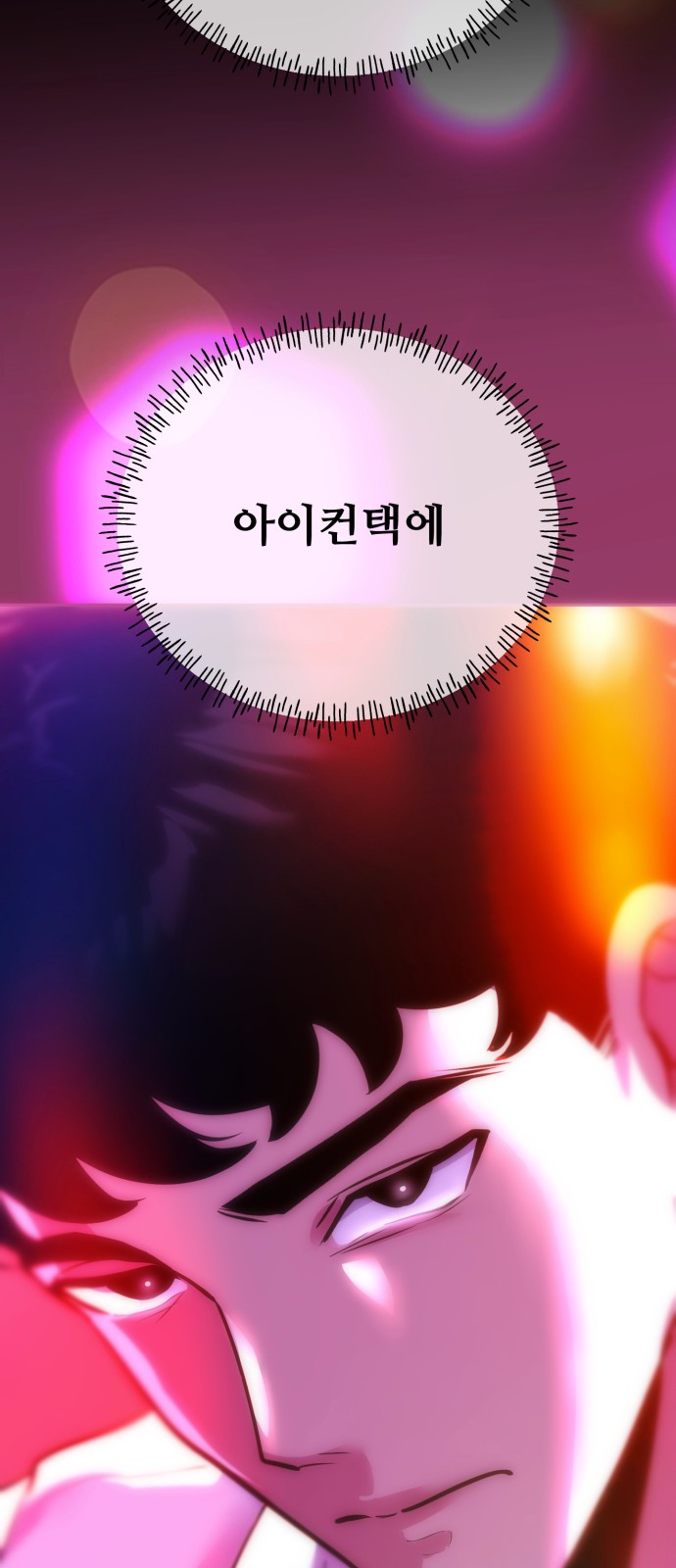 90 페이지