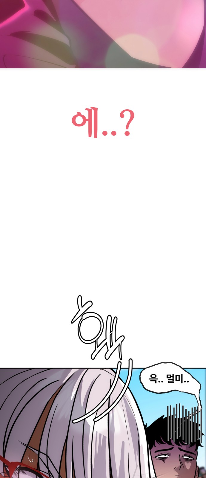93 페이지