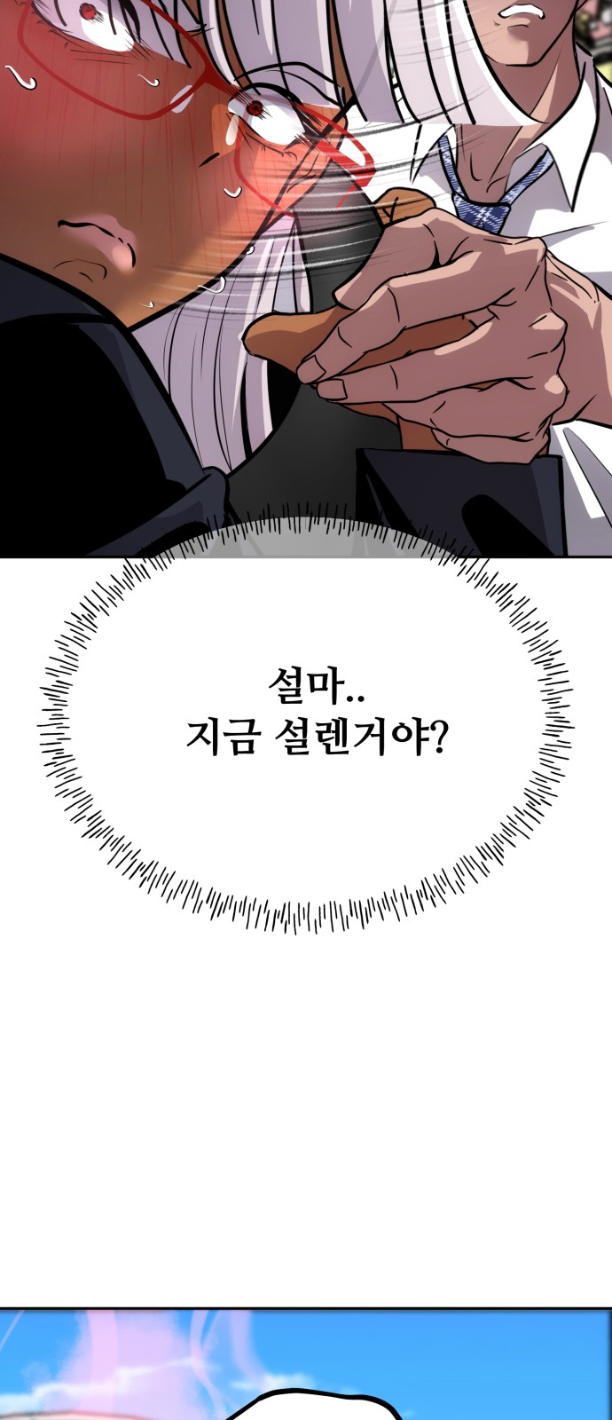 94 페이지