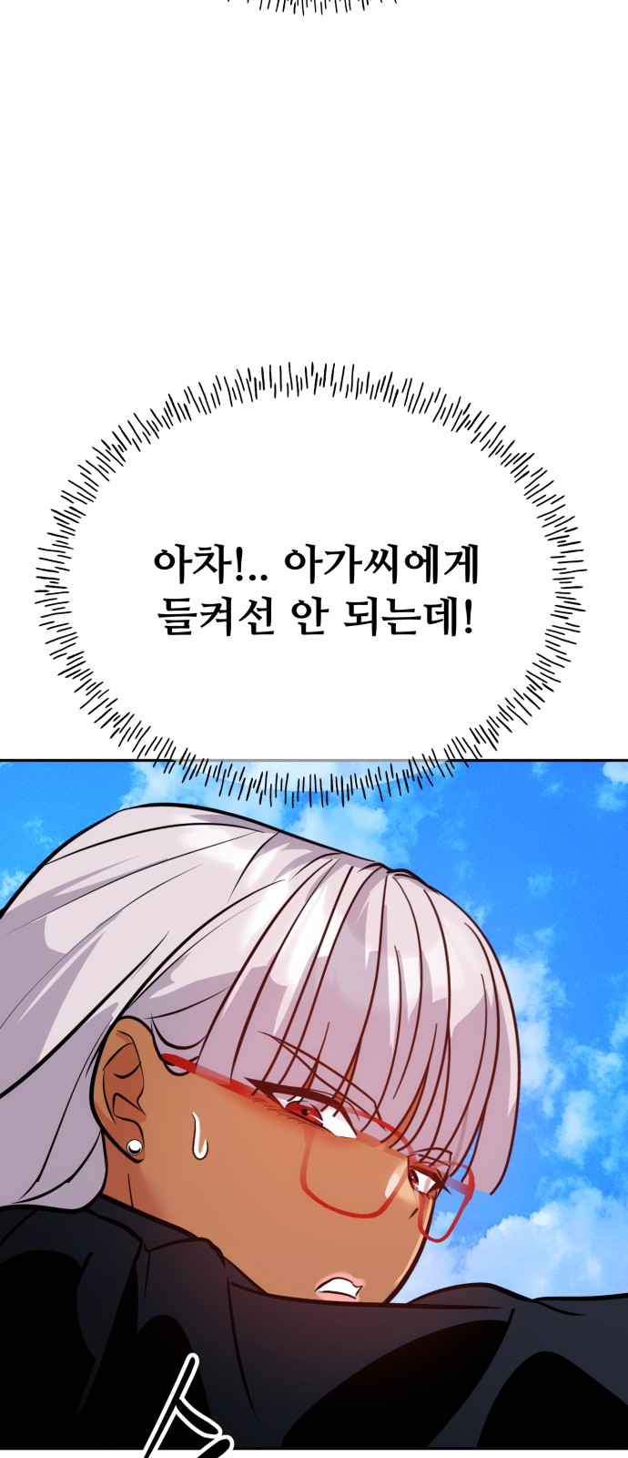 97 페이지