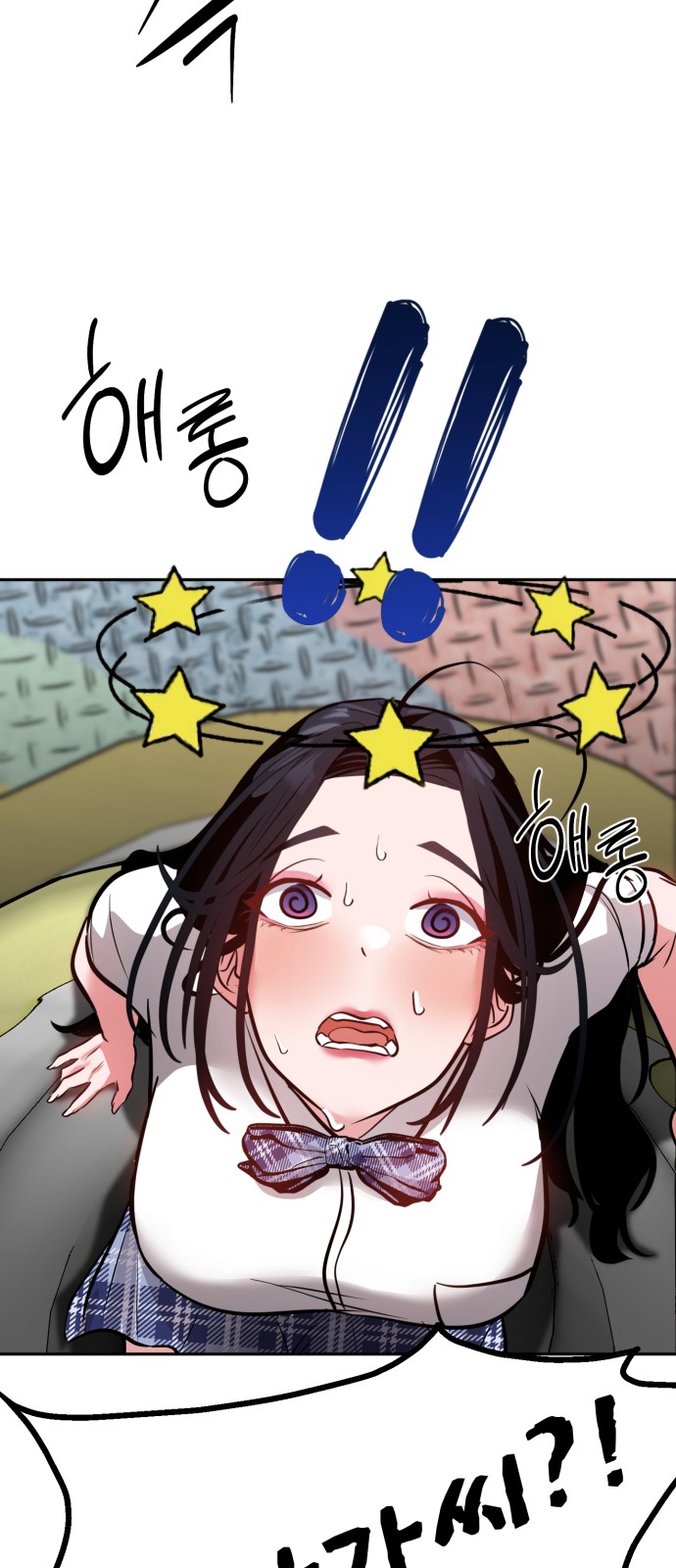 98 페이지