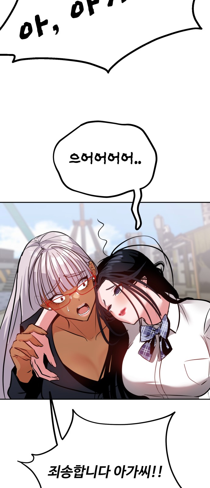 99 페이지