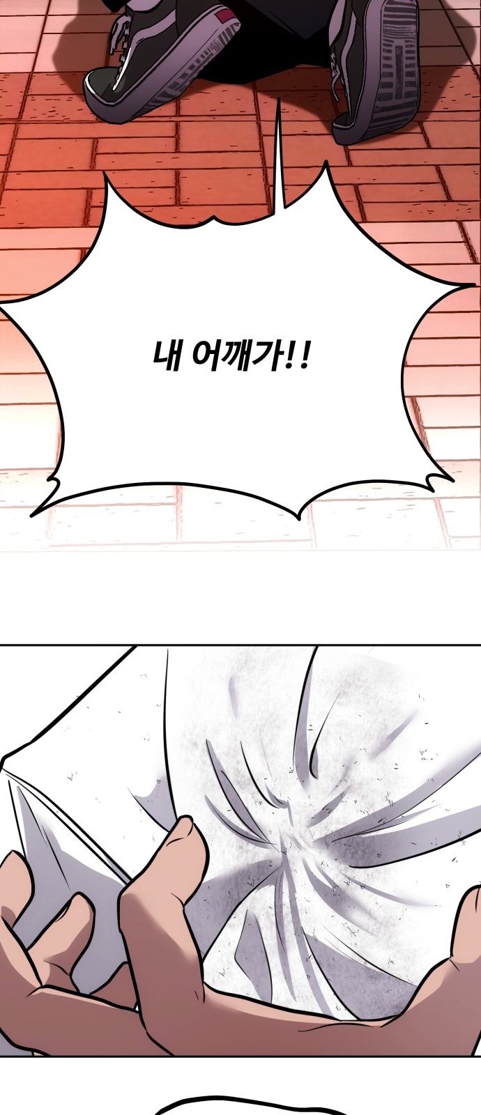 16 페이지