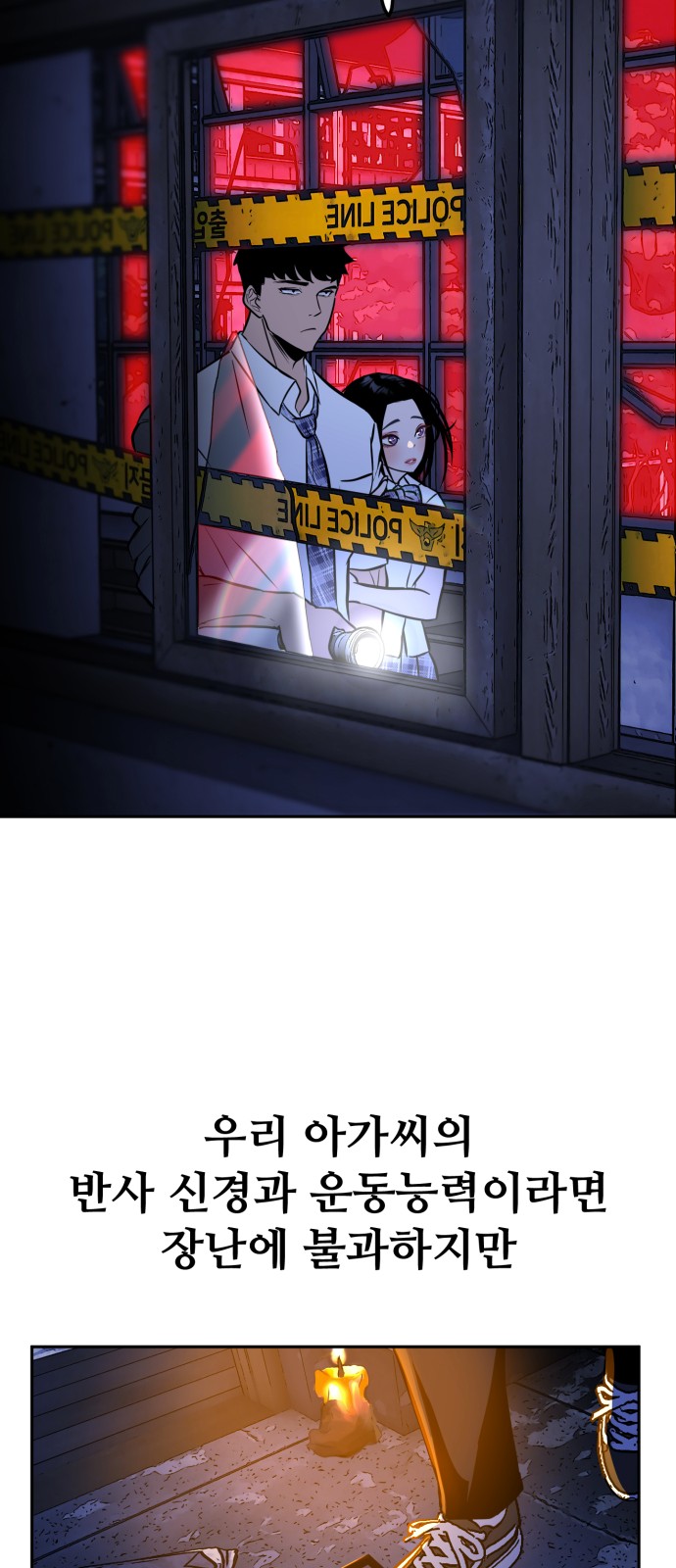 42 페이지