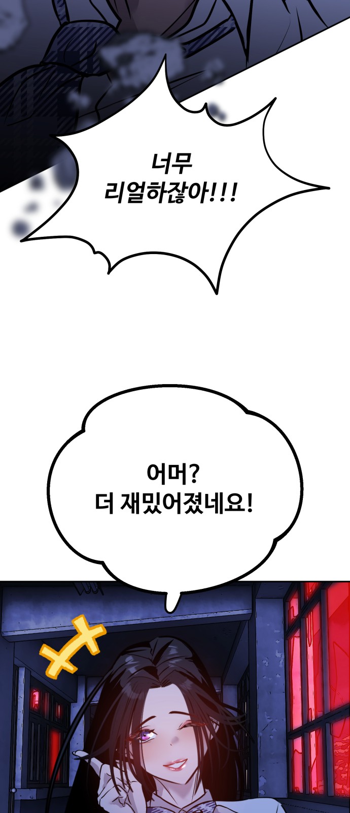 46 페이지