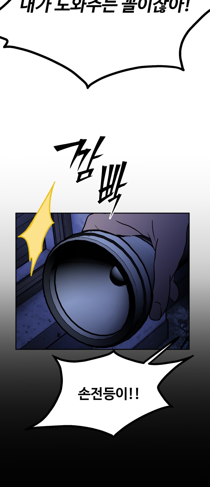 57 페이지