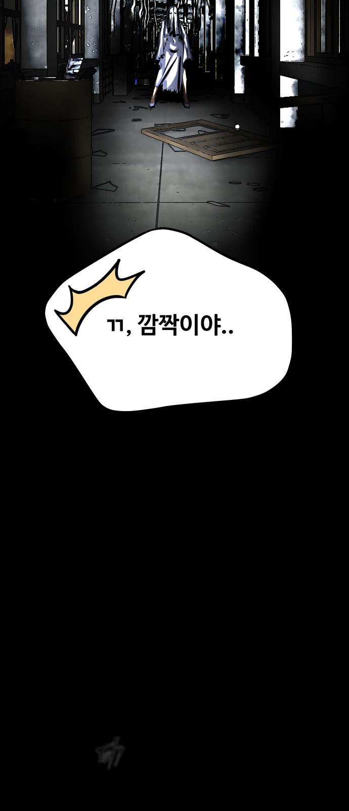 59 페이지