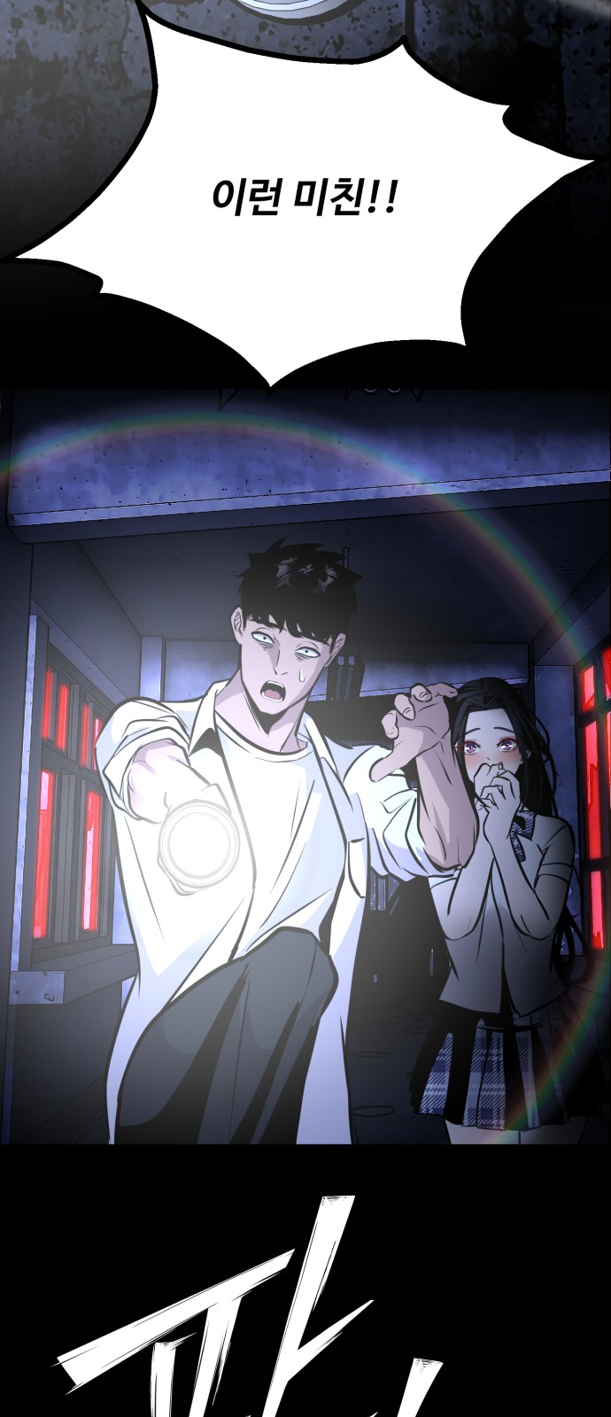 66 페이지